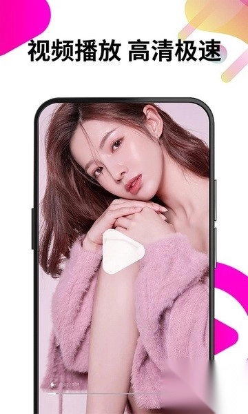 私人隐私播放器APP(4)