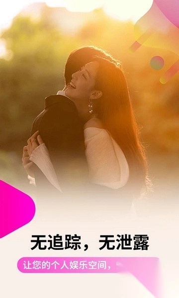 私人隐私播放器APP(1)