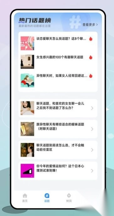 格遇官方正版app(1)