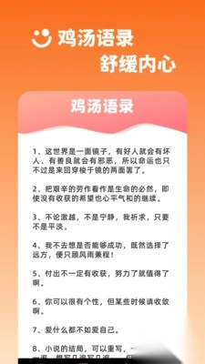 乐刷视频红包版(3)