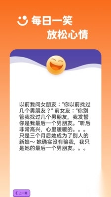 乐刷视频红包版(2)