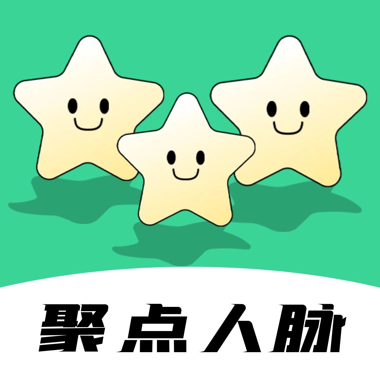 聚点人脉安卓最新版