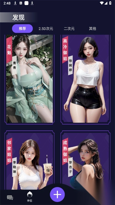 语友最新版图5