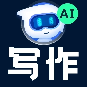 万能ai写作专家免费版