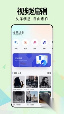 新手盒子手机免费版图2