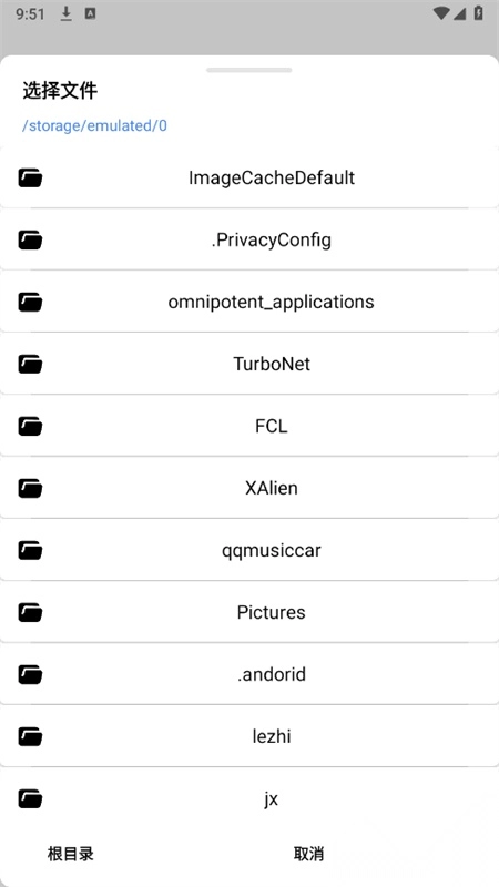 simple云盘安卓手机版图5