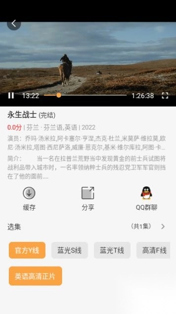 河豚剧场红包版(1)