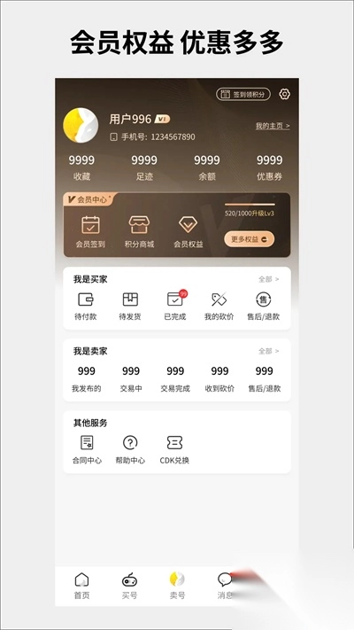 月亮代售最新版图1