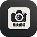指尖细语社区免费版
