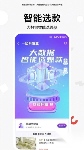 找源头厂家(3)