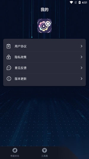 手机画质优化软件免费2025最新版(2)