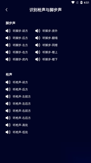 手机画质优化软件免费2025最新版(4)