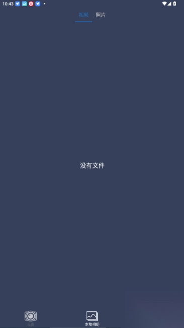 PardVision软件中文版免费安装图2