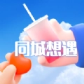 同城想遇app官方手机版