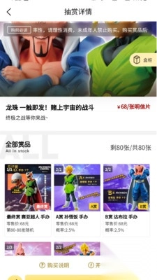 不止一番安卓最新版(3)