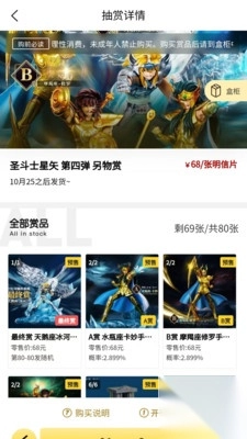 不止一番安卓最新版(1)