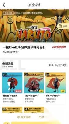 不止一番安卓最新版(2)