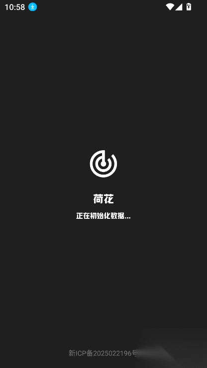 微荷聚工具箱(1)