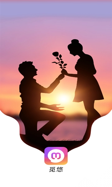 觅悠交友手机版截图0