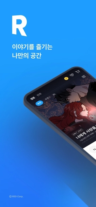 ridibooks免费中文版1