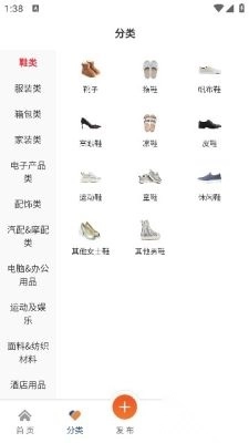 YiToo安装最新版截图2