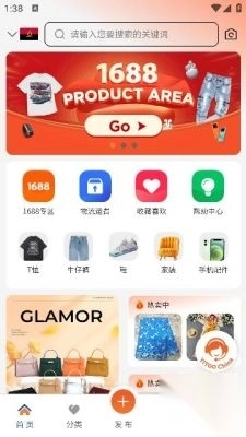 YiToo安装最新版截图1