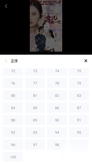 美乐短剧最新版(1)