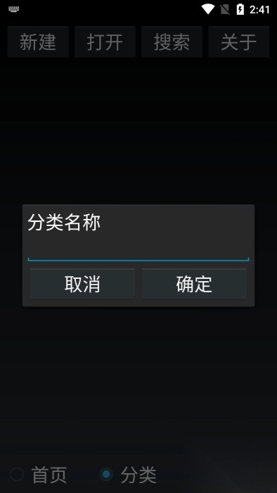 晨光閱讀最新版