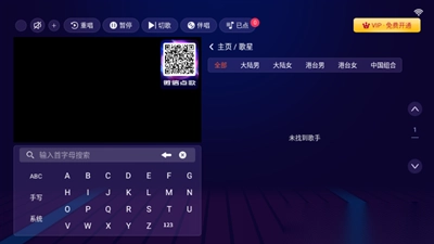 智能K歌手機(jī)版