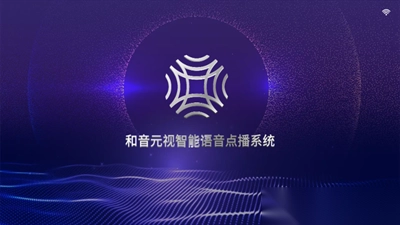 智能K歌手機(jī)版