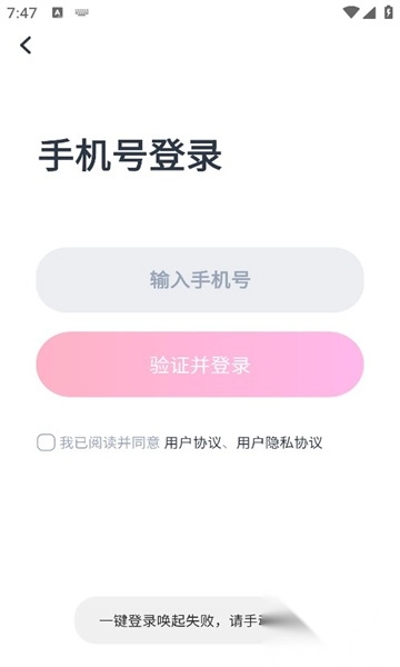 喜姐相亲最新版