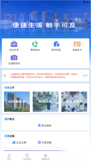 新服办立克办正版(4)