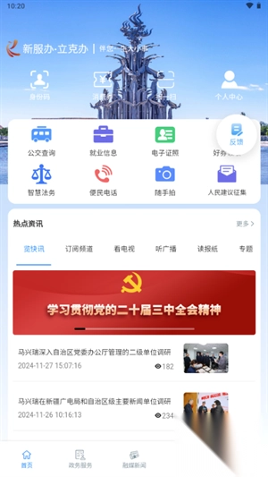 新服办立克办正版(2)