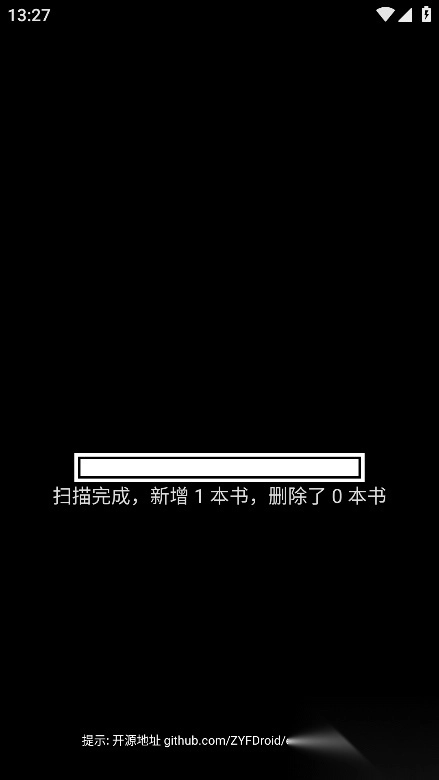 EPUBium安装最新版