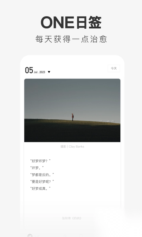 oneyg99aqq227一个致敬韩寒(1)