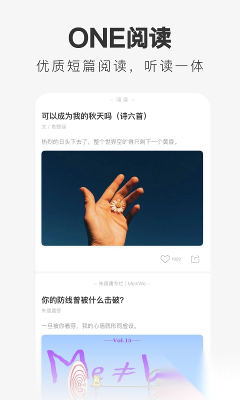 oneyg99aqq227一个致敬韩寒(3)