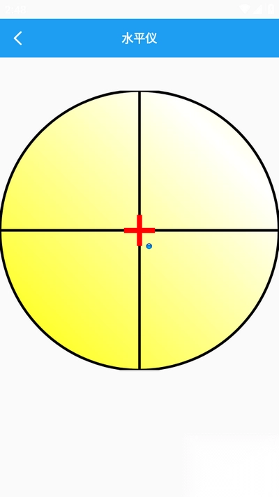 橙光工具箱手机最新版(3)