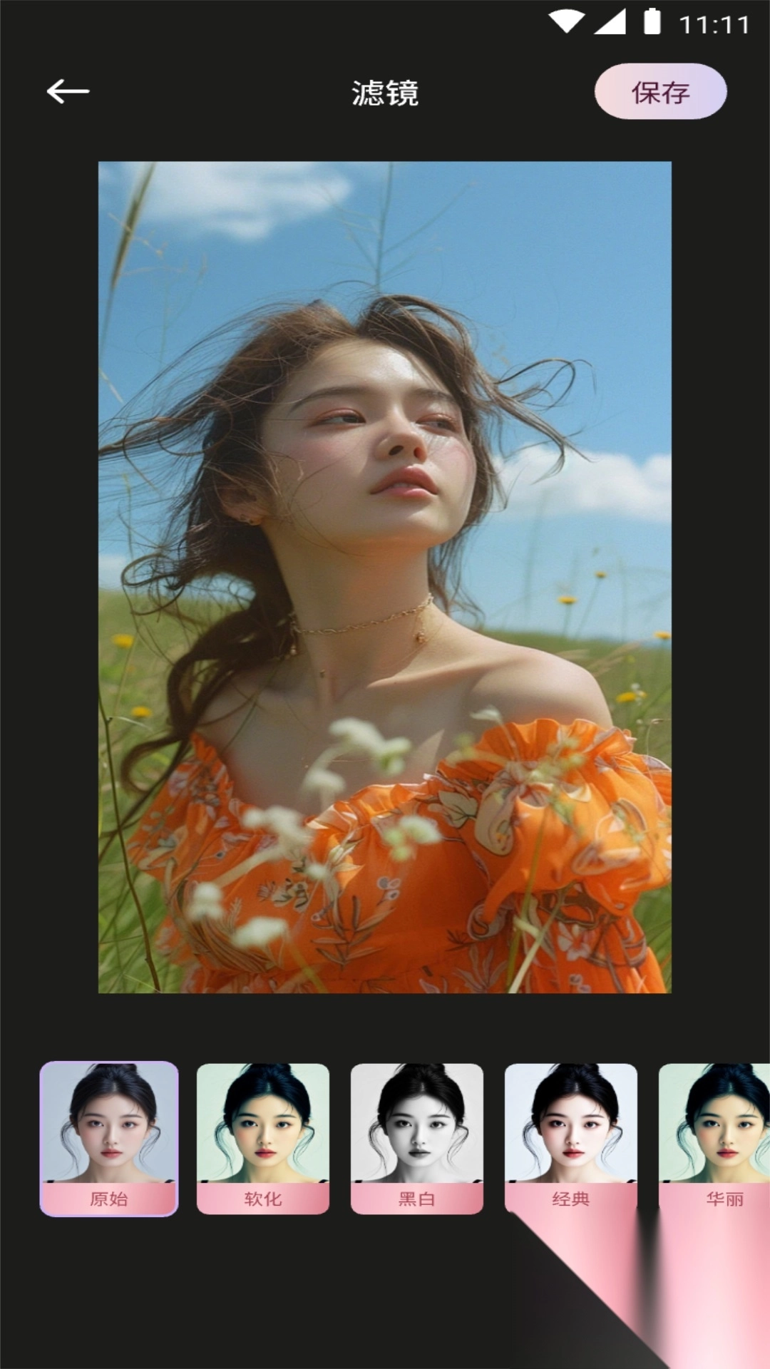 顶级相机截图2