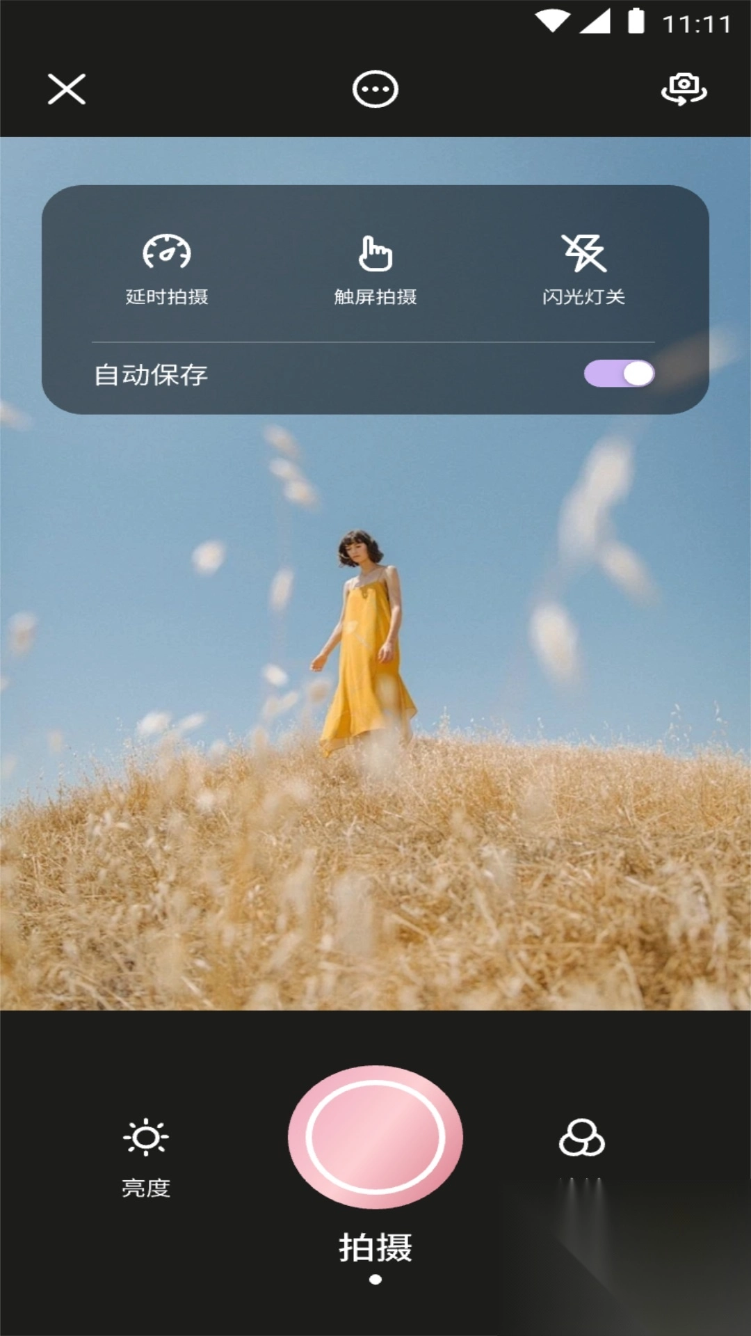 顶级相机截图3