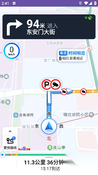实况音频导航(1)
