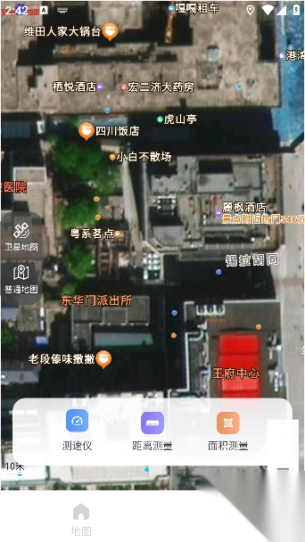 实况音频导航(4)