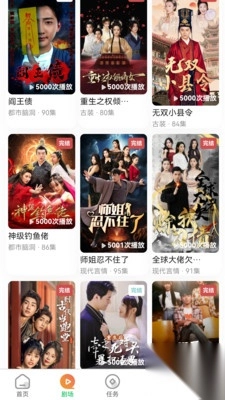 橙果短剧安卓版app图4
