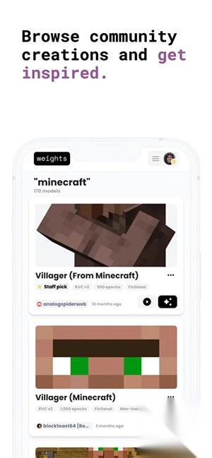 WeightsAI软件安卓版(2)