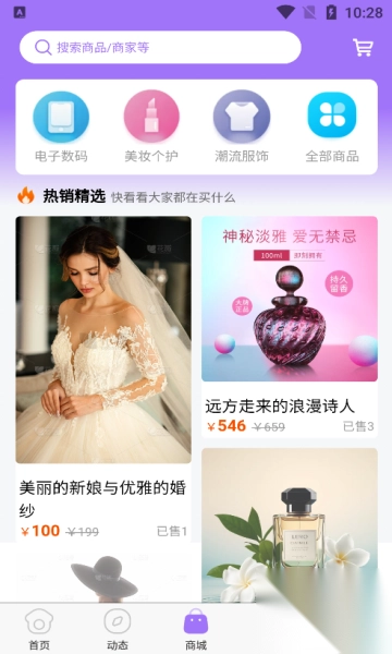 萌媚聊天交友最新版(3)