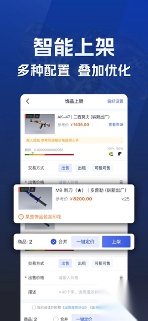 ECOSteam官方正版(3)