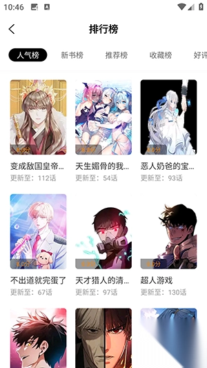 夢繪界(原酷漫熊)最新版