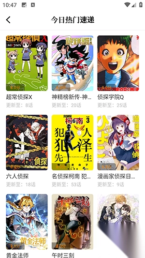 夢繪界(原酷漫熊)最新版