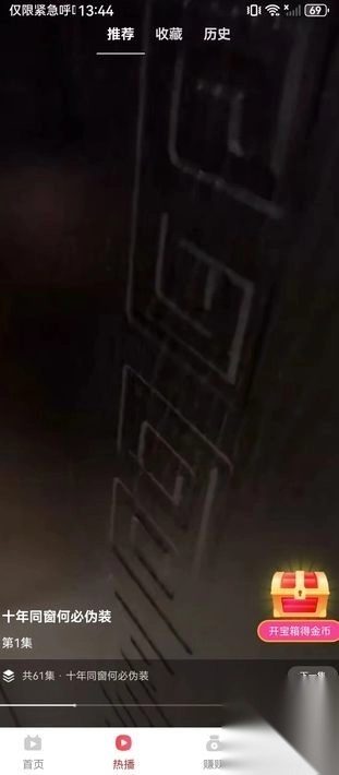 慧益天地app安卓手机版(2)