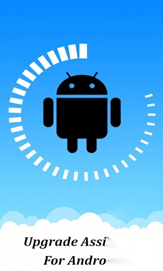 原生安卓升级包8.0最新版截图1