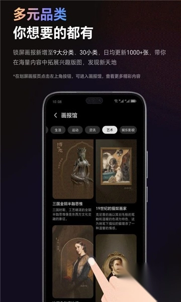 魔法画报app官方最新版